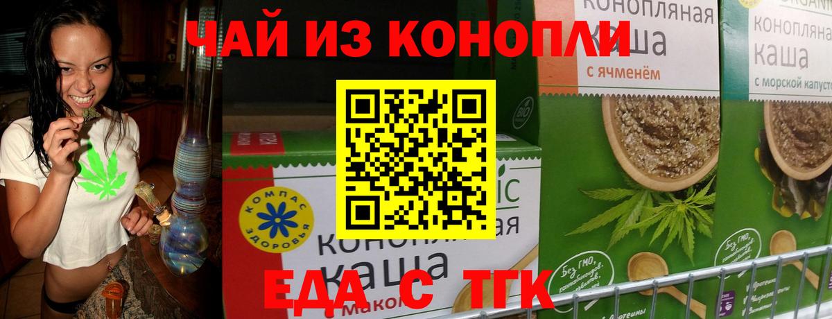 ЭКСТАЗИ  Вход с VPN  Cocaine  Меф МЯУ МЯУ   Alpha PVP СК кристаллы  Cocaine  Бошки Шишки  Миасс  ГАШ 