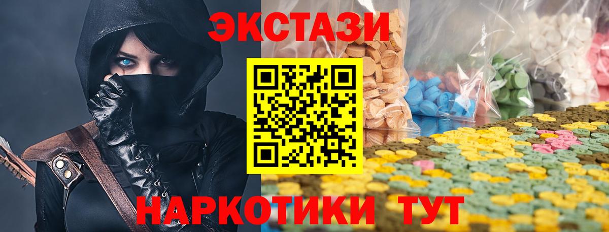 Миасс  мориарти клад  Вход с VPN  как найти наркотики  кракен ТОР  Ecstasy Дубай  Ecstasy Дубай 