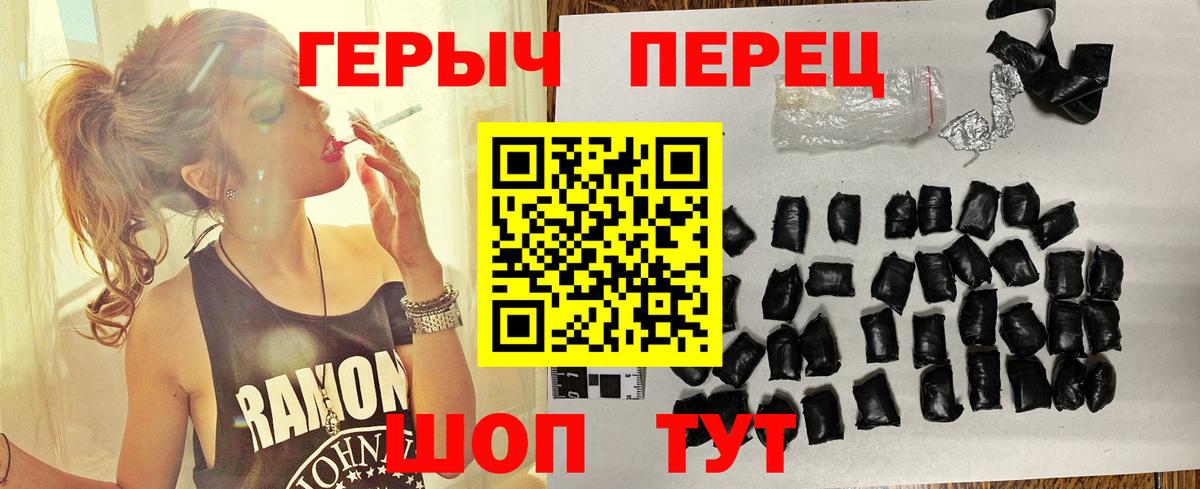 Миасс  ГЕРОИН Афган  ГЕРОИН  Вход с VPN 
