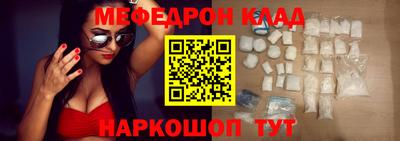 ALPHA-PVP Дубна