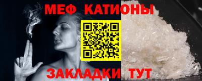 мефедрон VHQ Донецк