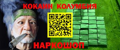 мефедрон VHQ Донецк