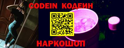 мефедрон VHQ Донецк