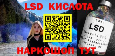 мефедрон VHQ Донецк