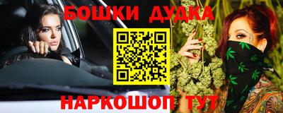мефедрон VHQ Донецк