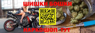 мефедрон VHQ Донецк