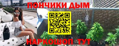 эйфоретик Донской