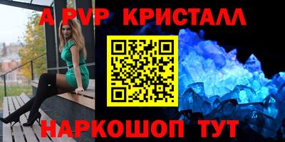 эйфоретик Донской