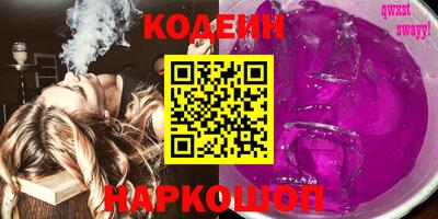 мефедрон VHQ Донецк