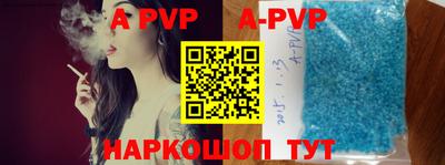 ALPHA-PVP Дубна