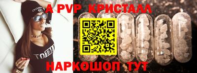 мефедрон VHQ Донецк