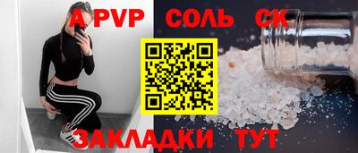 ALPHA-PVP Дубна