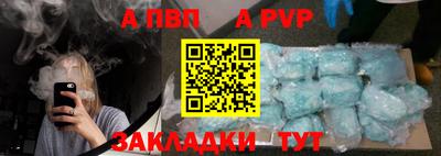 ALPHA-PVP Дубна