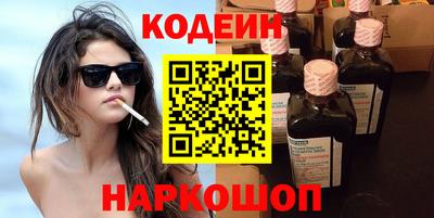 эйфоретик Донской