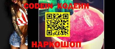 мефедрон VHQ Донецк