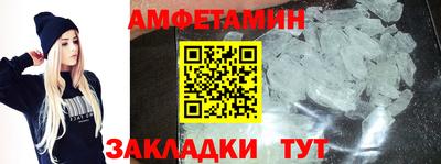 мефедрон VHQ Донецк
