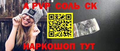 мефедрон VHQ Донецк