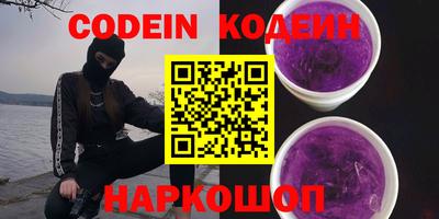 эйфоретик Донской