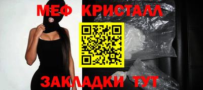 мефедрон VHQ Донецк