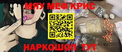 мефедрон VHQ Донецк