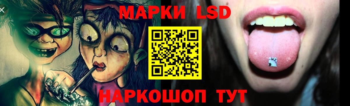 Миасс  ЛСД экстази  ЛСД экстази кислота  Вход с VPN  Лсд 25 экстази ecstasy 