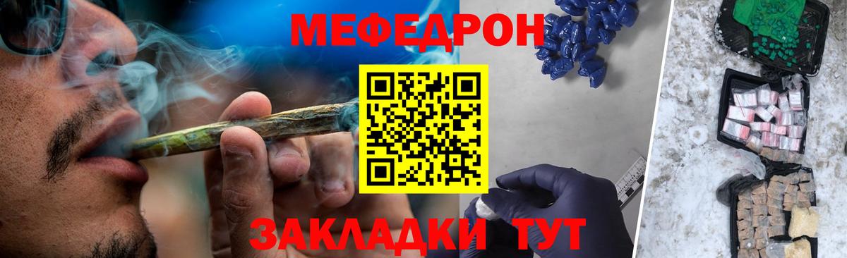 Марихуана Миасс