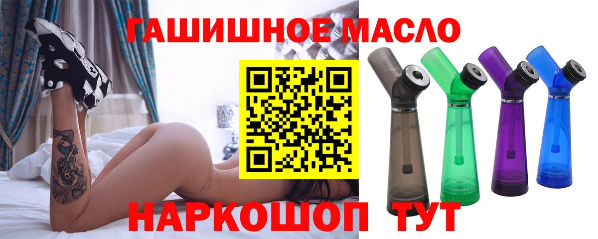 Дистиллят ТГК жижа Миасс