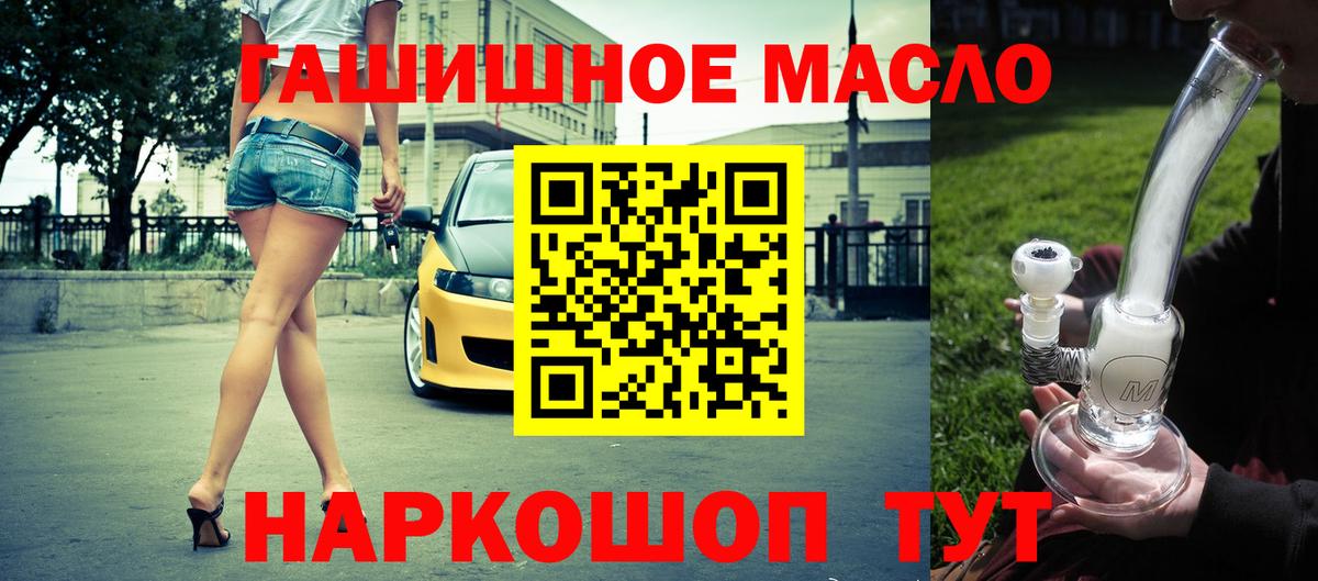 Дистиллят ТГК Wax  Дистиллят ТГК концентрат  где можно купить   Миасс  Вход с VPN 