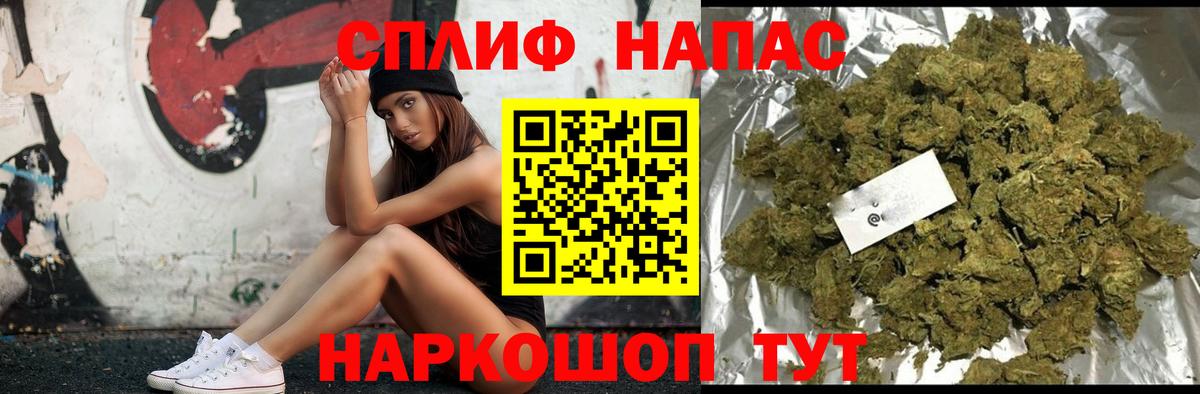 МАРИХУАНА AK-47  Марихуана LSD WEED  Миасс  Шишки марихуана VHQ  Вход с VPN 